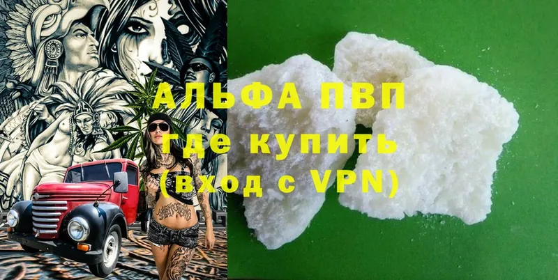 Alpha-PVP СК КРИС  omg сайт  Петровск 