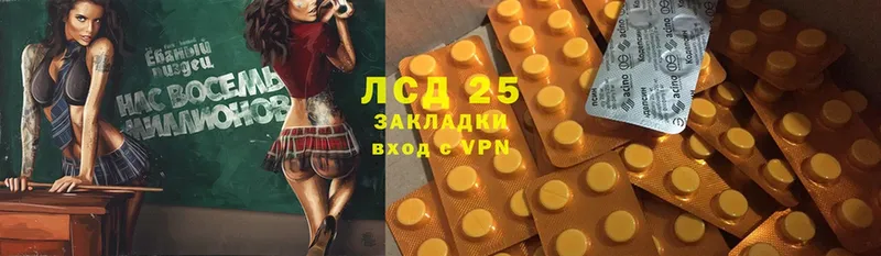 площадка официальный сайт  Петровск  Лсд 25 экстази ecstasy 