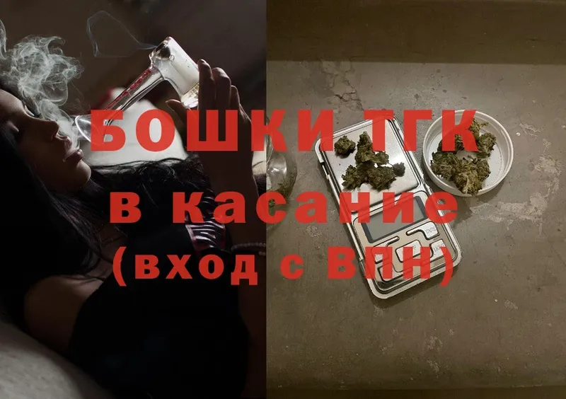 купить наркотик  Петровск  kraken tor  Каннабис White Widow 